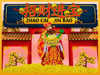 Zhao Cai Jin Bao 진짜 돈을 위한 슬롯머신