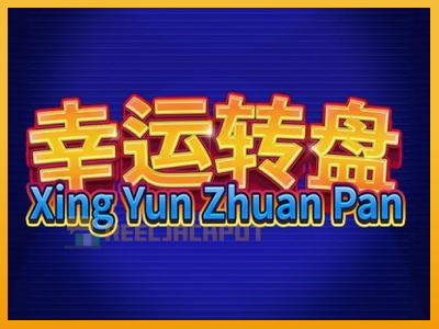 Xing Yun Zhuan Pan 진짜 돈을 위한 슬롯머신