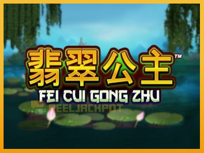 Fei Cui Gong Zhu 진짜 돈을 위한 슬롯머신