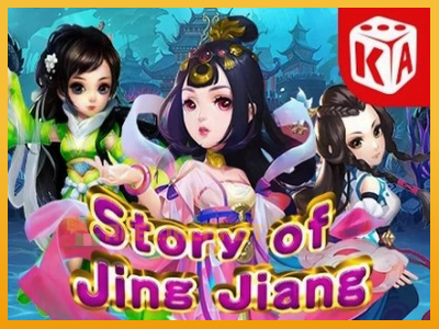 Story of Jing Jiang 진짜 돈을 위한 슬롯머신