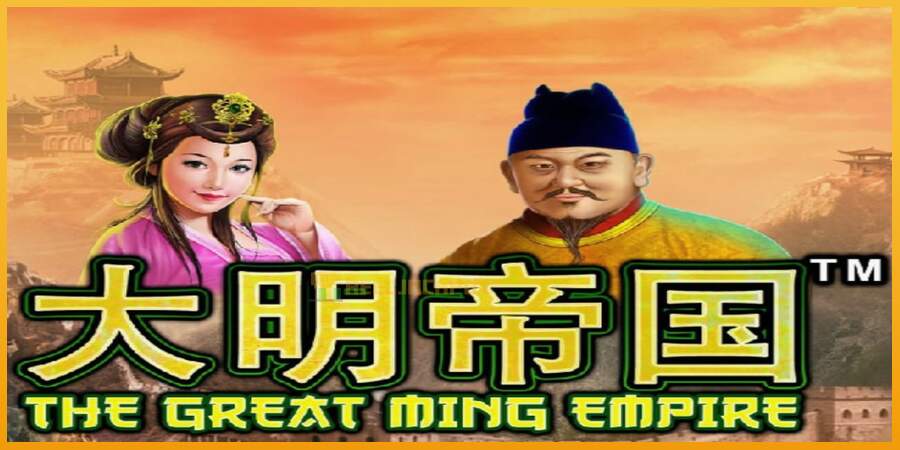 슬롯머신에서의 진정한 즐거움 The Great Ming Empire 돈을 위해, 그림 1