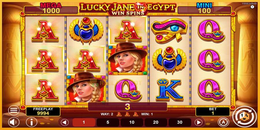 슬롯머신에서의 진정한 즐거움 Lucky Jane in Egypt Win Spins 돈을 위해, 그림 2