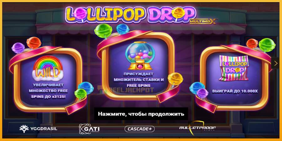 슬롯머신에서의 진정한 즐거움 Lollipop Drop MultiMax 돈을 위해, 그림 1