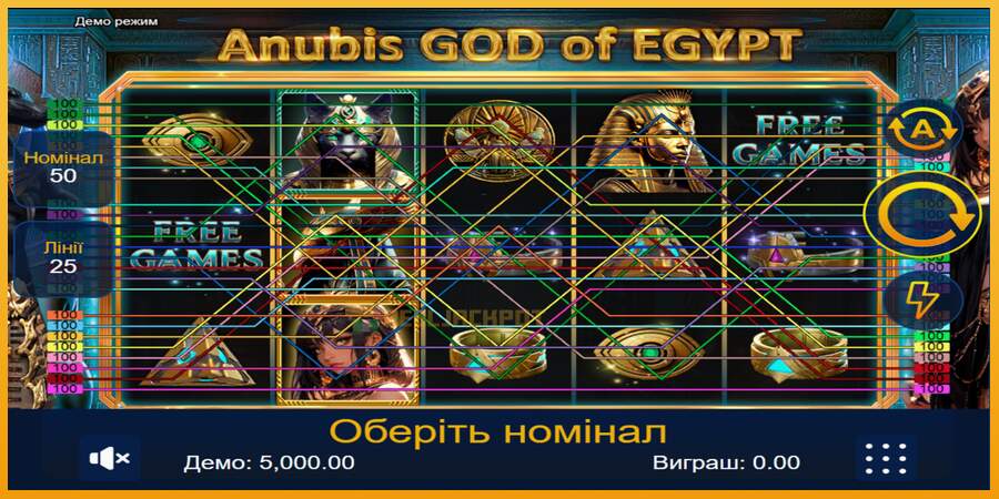 슬롯머신에서의 진정한 즐거움 Anubis God of Egypt 돈을 위해, 그림 1