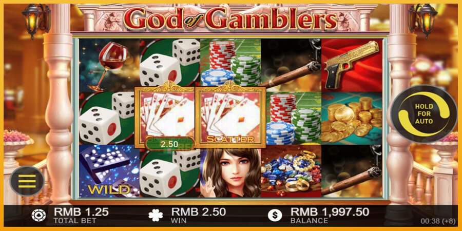 슬롯머신에서의 진정한 즐거움 God of Gamblers 돈을 위해, 그림 2