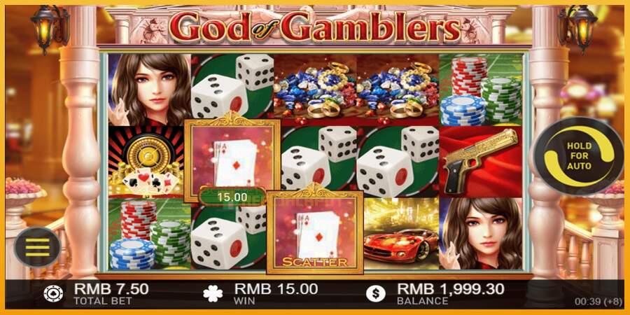 슬롯머신에서의 진정한 즐거움 God of Gamblers 돈을 위해, 그림 3